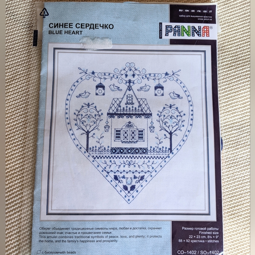 Heart Embroidery Kit Brand New In Package by Panna (Russian Brand)